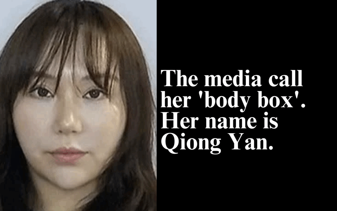 JOURNALISTS REPEATEDLY DEHUMANISED QIONG YAN